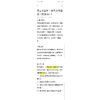 定型化契約，顯失公平無效。民法247-1