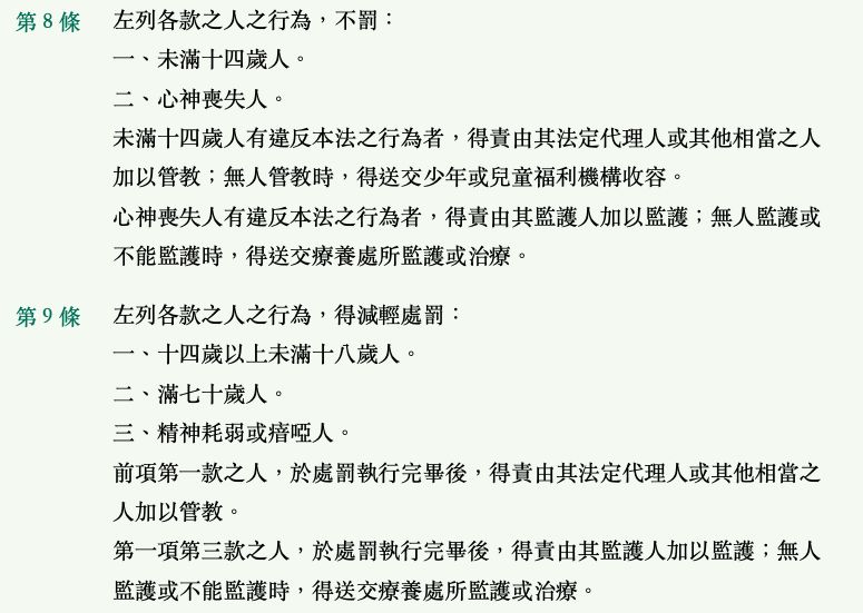 5f33a8d4e88a6.jpg#s-775,551