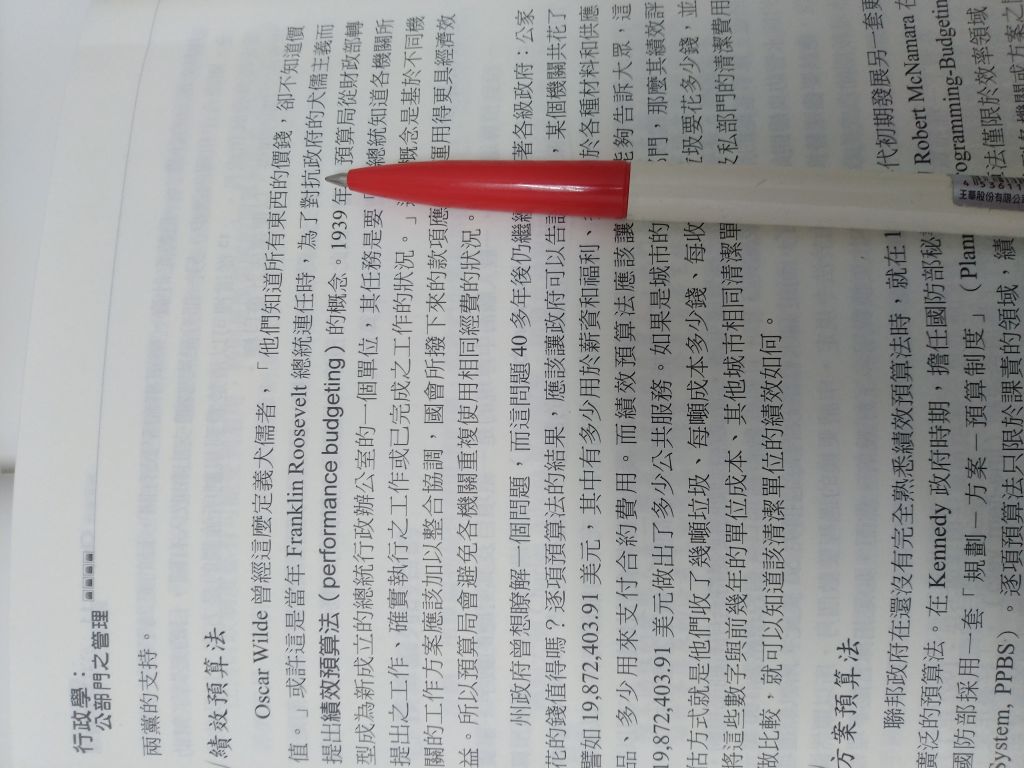 5f889469737fe.jpg#s-1024,768