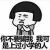 阿比