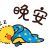starry799