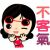 annyanny1157