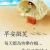 輕舞飛揚