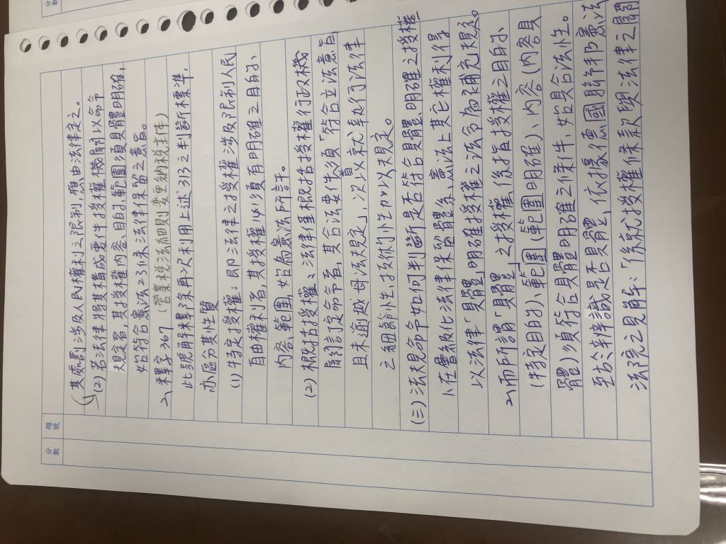 5fb7524284d54.jpg