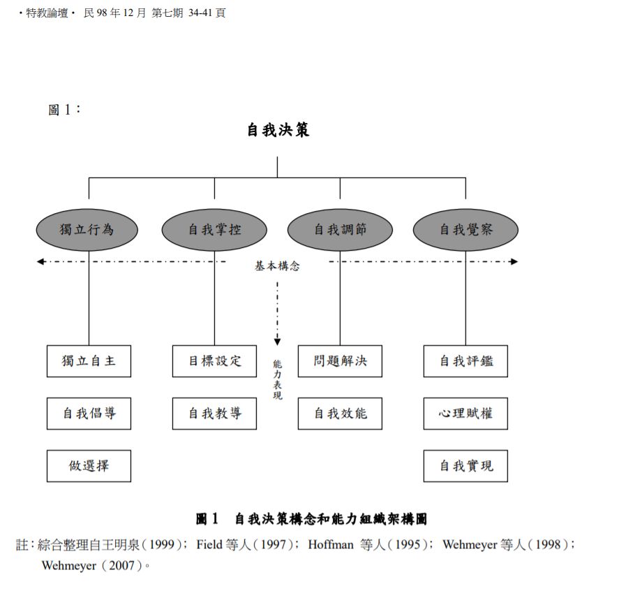 5fe827cf1f245.jpg#s-890,856