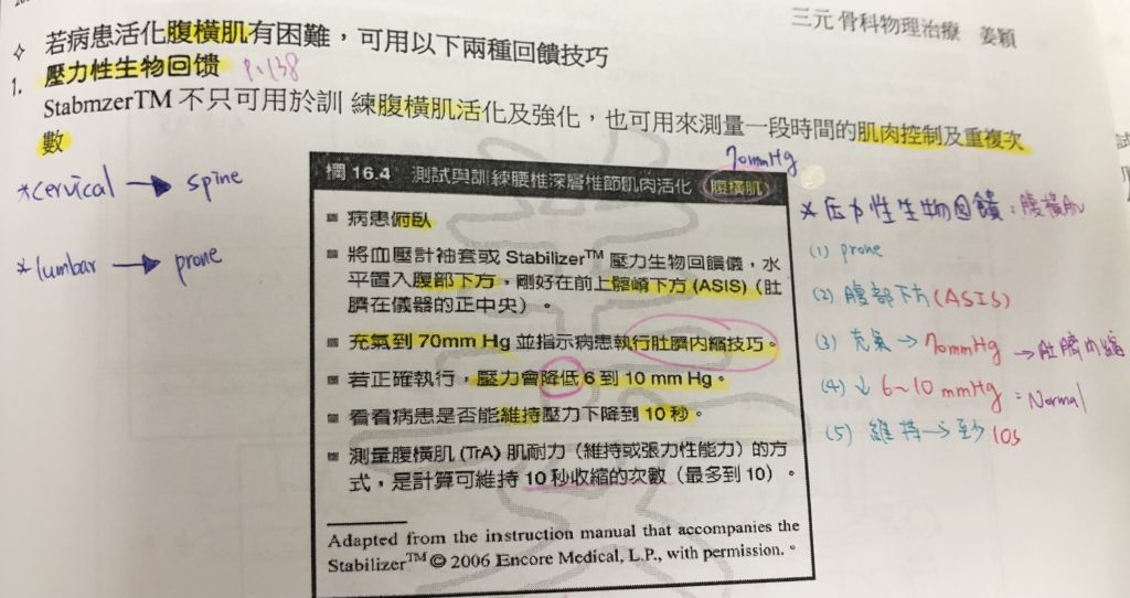 6012824608ece.jpg#s-1024,542