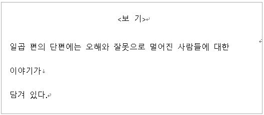 6049dc3f83361.jpg#s-528,231