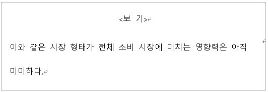 6049dd02119b5.jpg#s-532,184