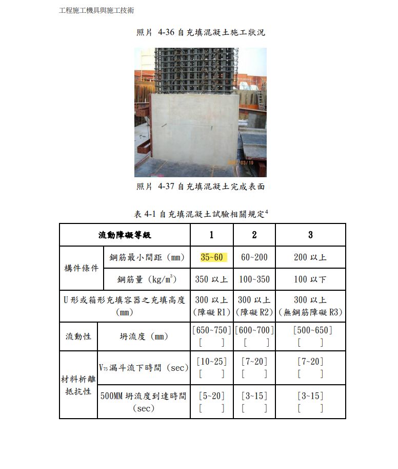 608411137bd79.jpg#s-776,913