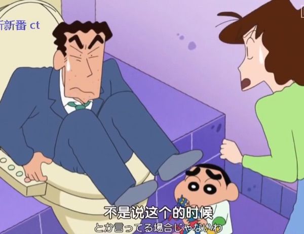 真真
