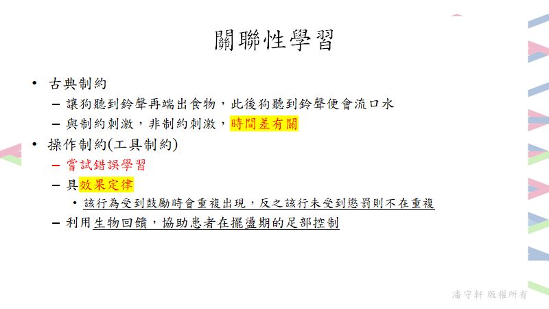 試卷測驗 108 年 108 1 專技神經疾病物理治療學 阿摩線上測驗