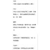 代理vs行紀vs居間vs經理人vs代辦商