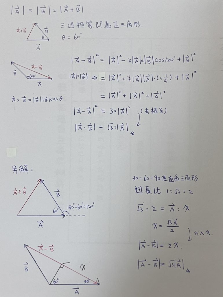 61277acebe669.jpg