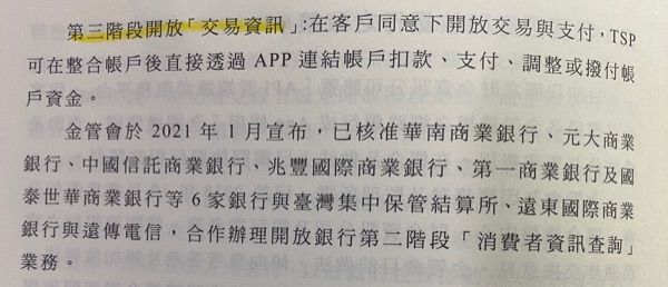 61a3a09227dec.jpg#s-600,258