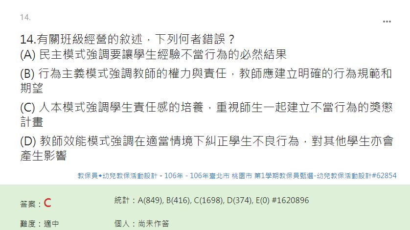 62b023c120ce4.jpg#s-838,470