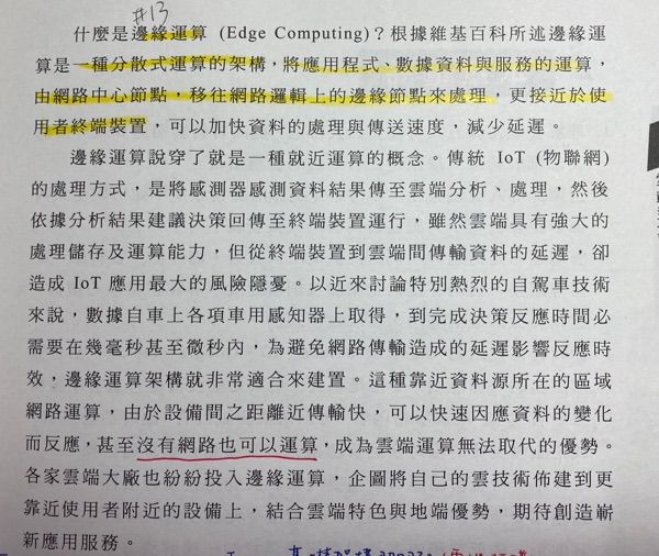 62bff771a85ea.jpg#s-600,506