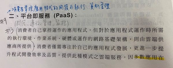 62bff81e43bff.jpg#s-600,237