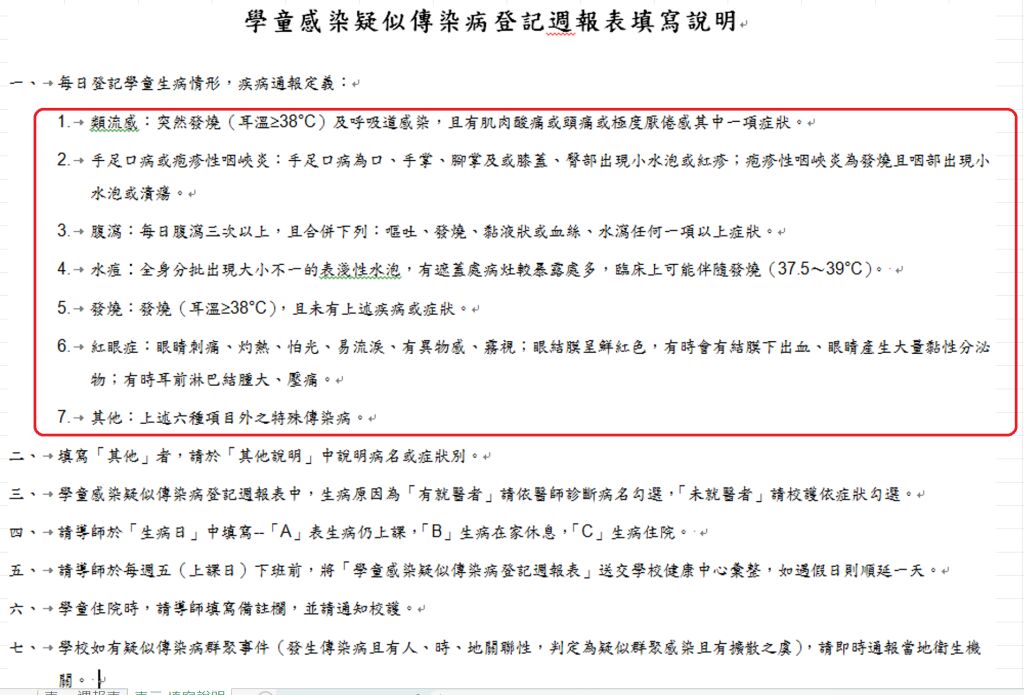 637259e653765.jpg#s-1024,695