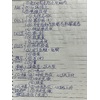 潛水醫學筆記2