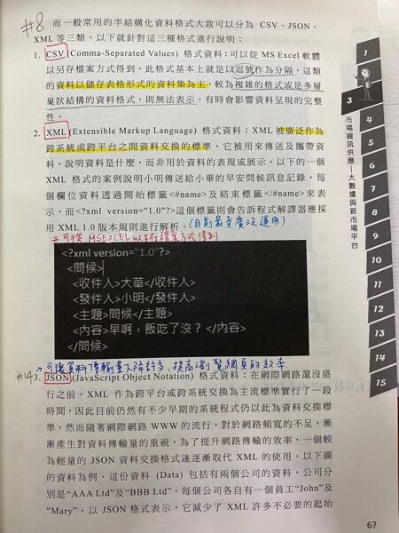 63cceaa5c0509.jpg#s-450,600