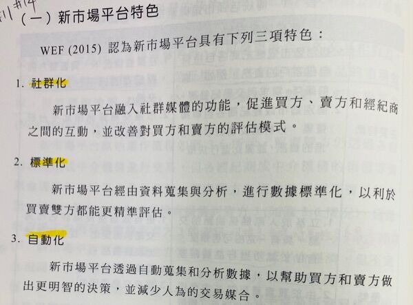 63cd288e28822.jpg#s-600,443