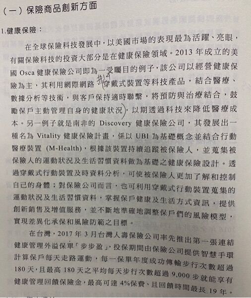 63cd351bb4eca.jpg#s-506,600