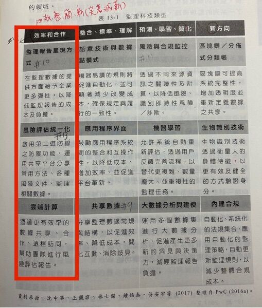 63cd609bc2d33.jpg#s-509,600