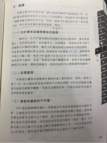 63cd67471a0c0.jpg#s-450,600