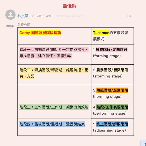63e5bc025d732.jpg#s-600,600