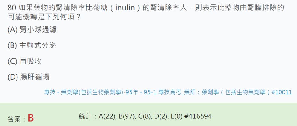 6404468607f84.jpg#s-1024,434