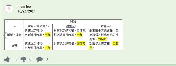 6427e308f368e.jpg#s-600,226