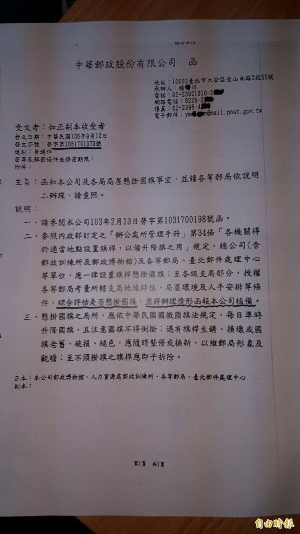 6436ada89bc75.jpg#s-600,1066