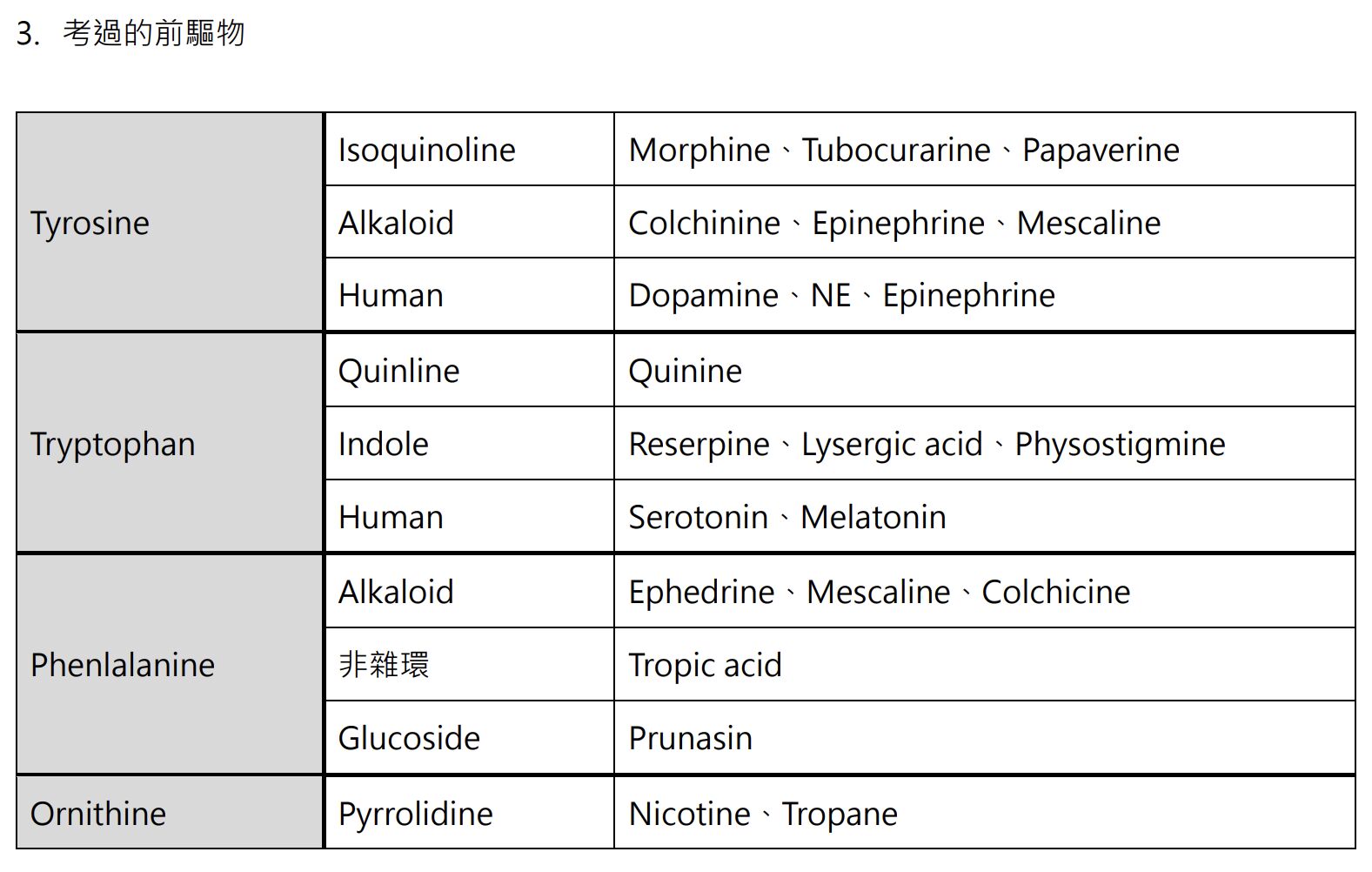 644b7ddd50dcf.jpg#s-1577,1002