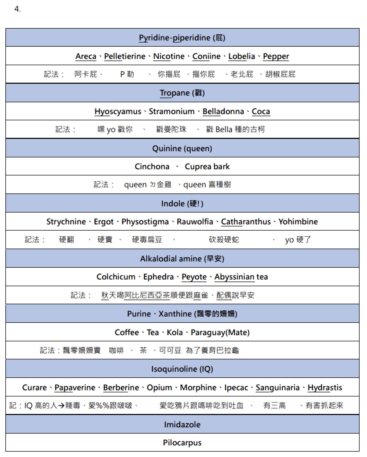 644b7de5d2bab.jpg#s-1426,1774