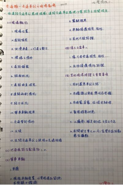 64511e4209887.jpg#s-401,600