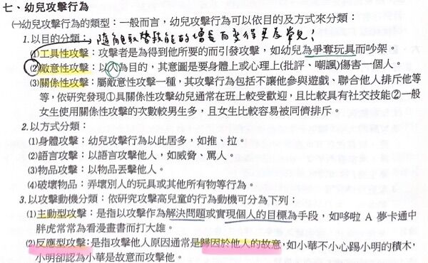 645e804cc1ae7.jpg#s-600,370