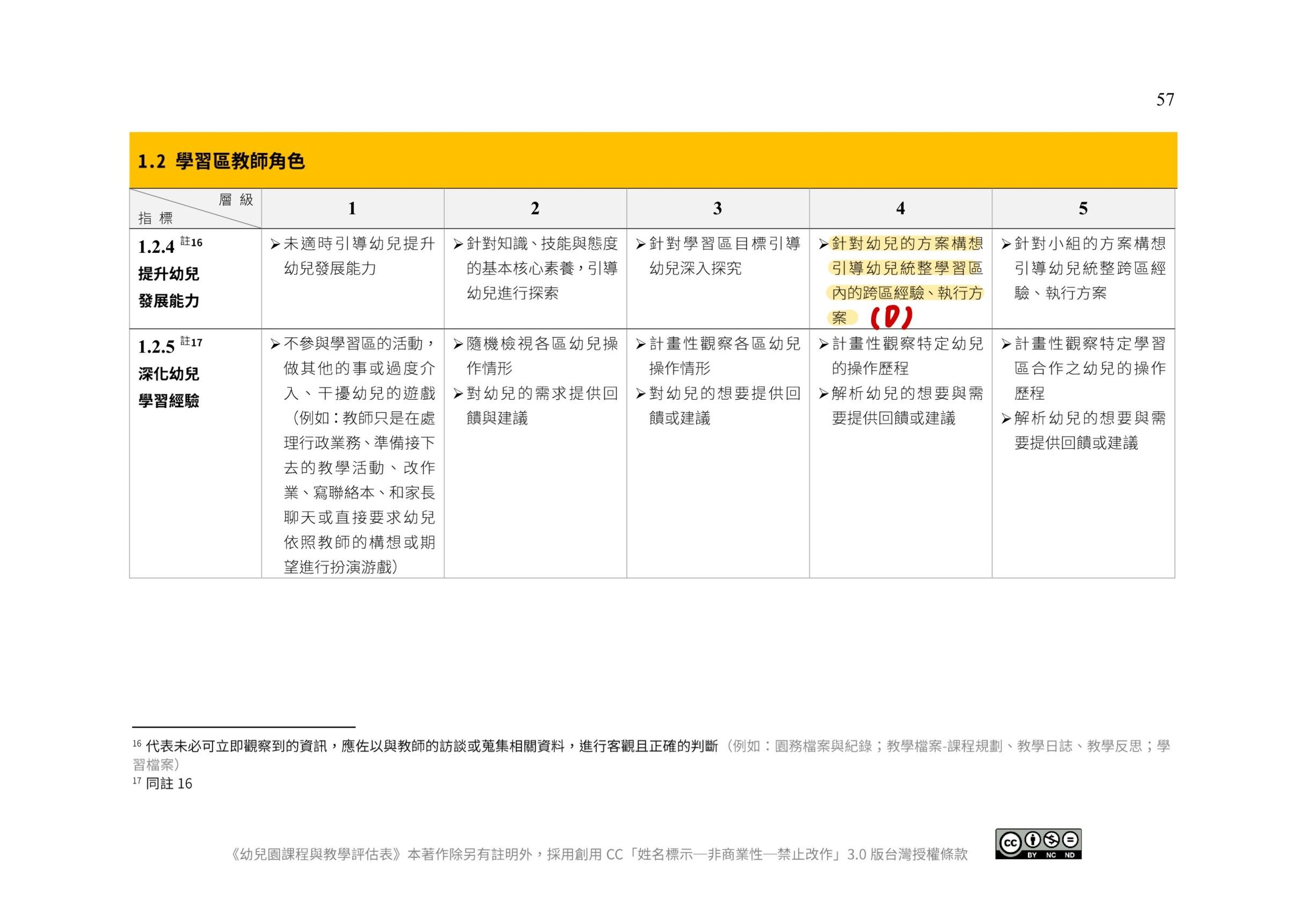 rXK+MbRF7AAAAAElFTkSuQmCC