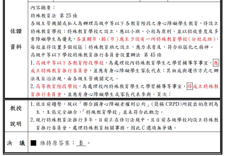 64758fa44ee5e.jpg#s-784,545