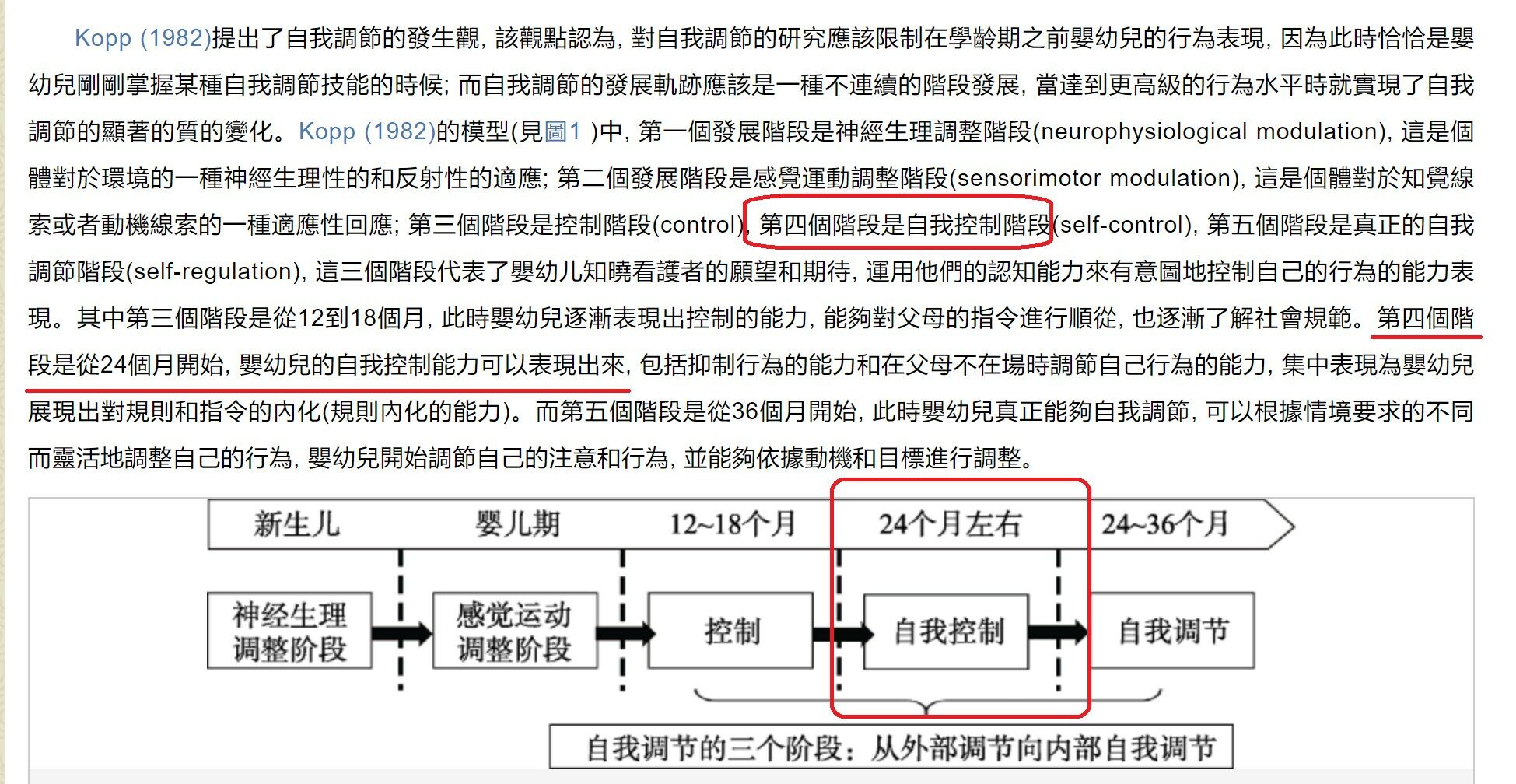 6477385030563.jpg#s-1949,1008