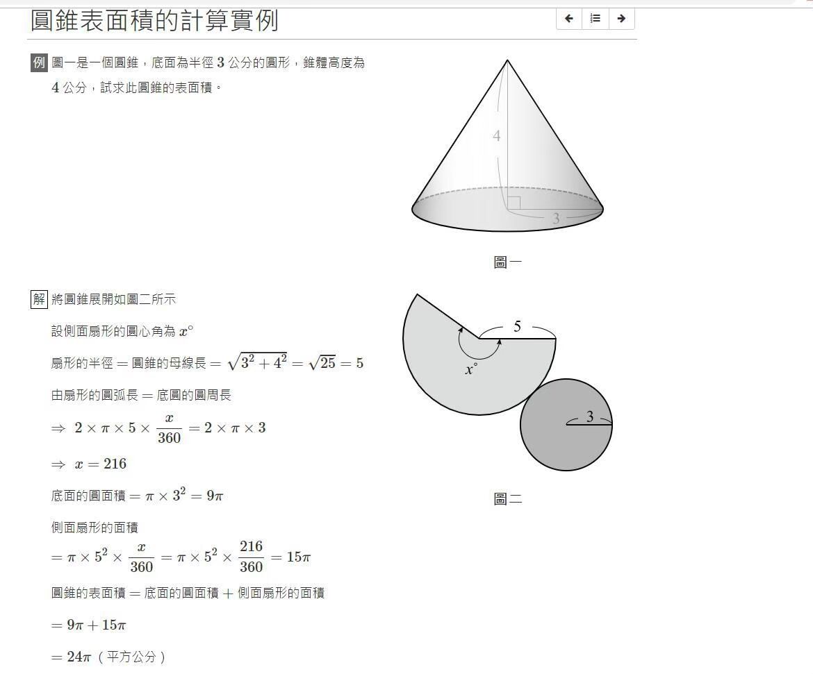 647ed87da9b8f.jpg#s-1170,971