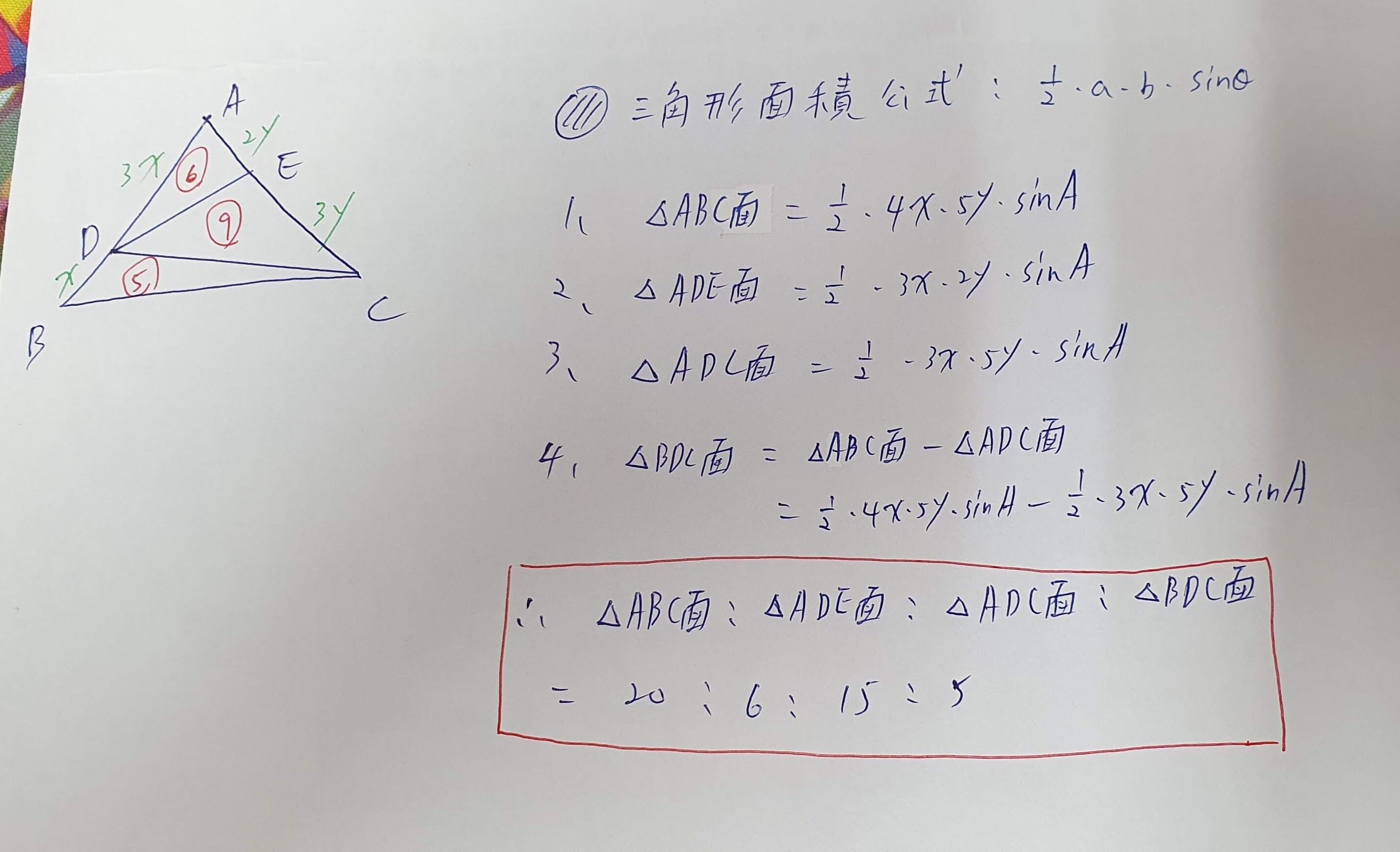 647eefcfac7f5.jpg