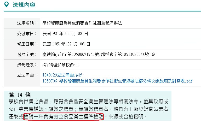 6480298c147cb.jpg#s-769,475