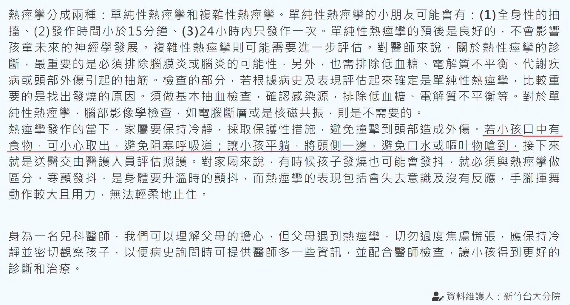 6480853399caf.jpg#s-1911,1023