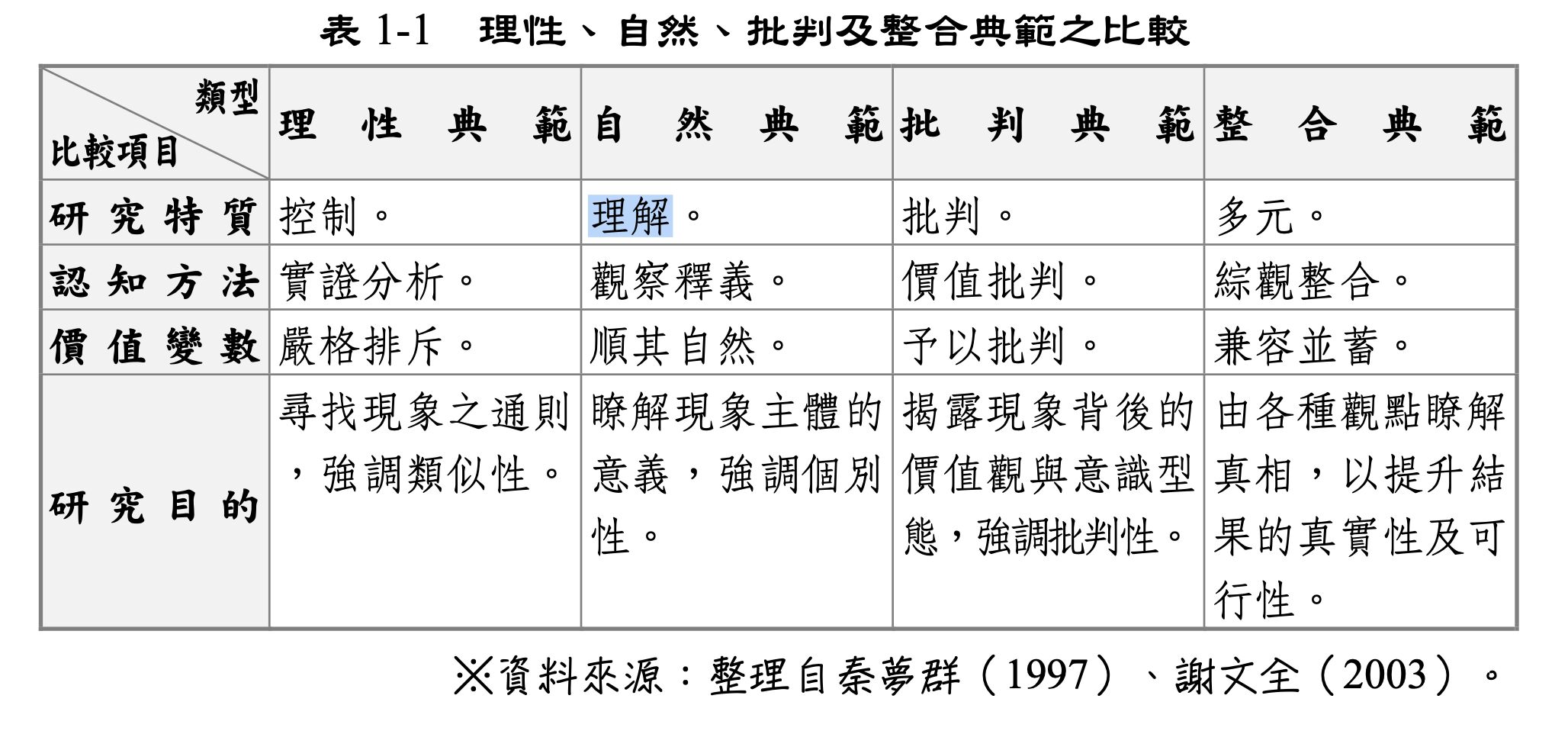 64a3ed2dc55ea.jpg