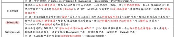 64a76869b8bba.jpg#s-600,128