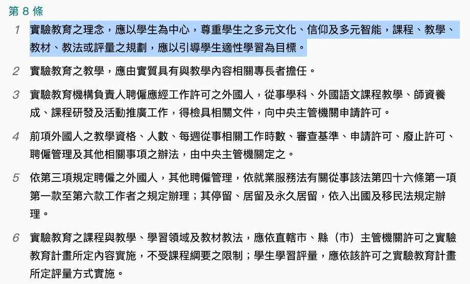 64a8eea067e60.jpg