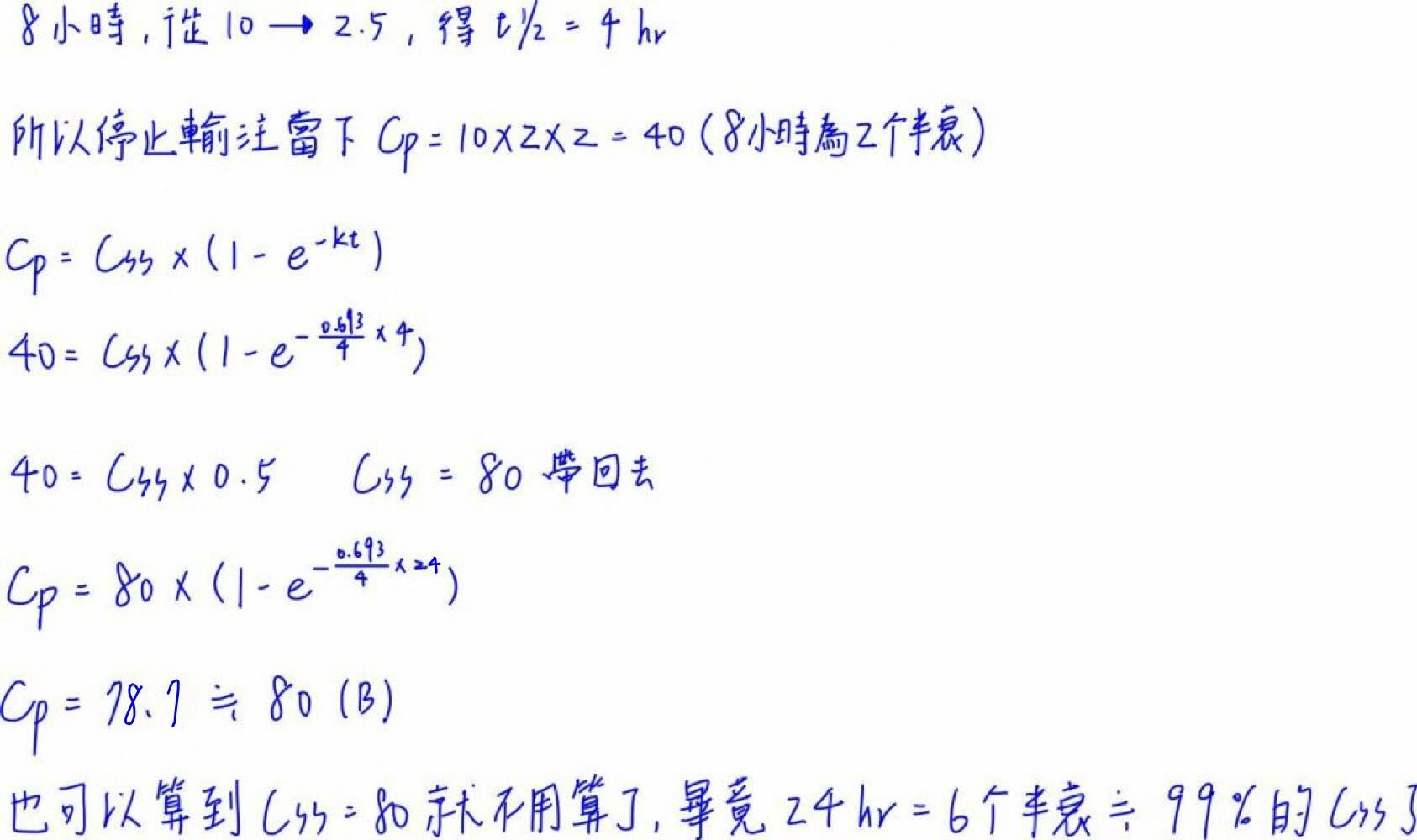 64b3a76384eb0.jpg#s-1686,1000