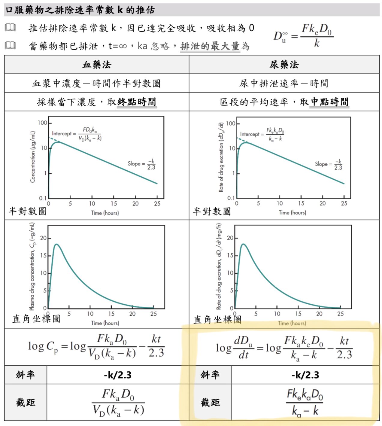 64b73afe2be36.jpg#s-1272,1418