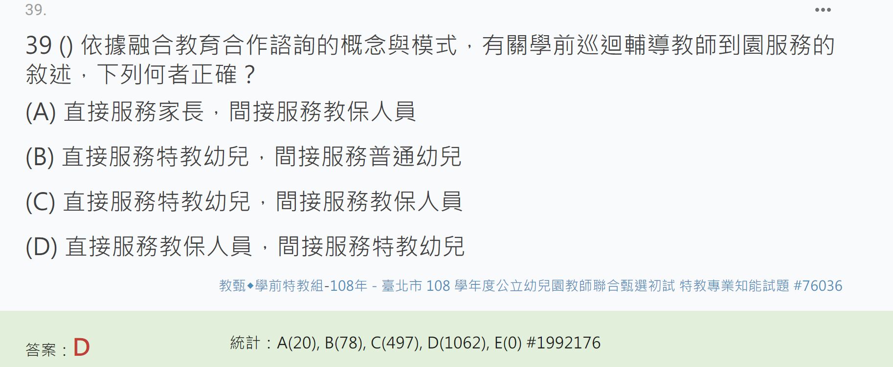 64ba6a0ddc167.jpg#s-1826,751