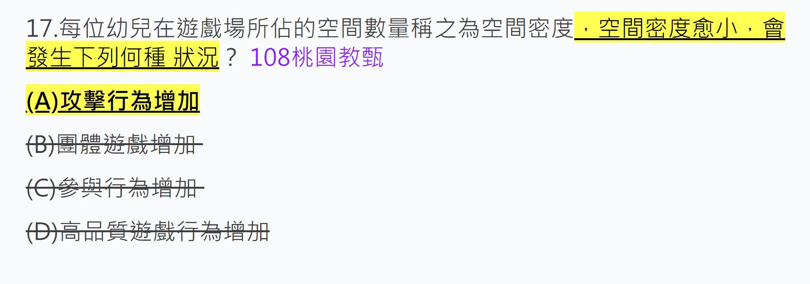 64bbd78c2d493.jpg#s-1669,587